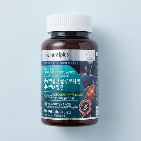 내츄럴플러스 관절연골엔 글루코사민 비타민D 망간 120정 1병