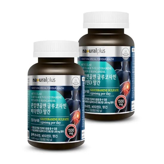 내츄럴플러스 관절연골엔 글루코사민 비타민D 망간 120정 2병