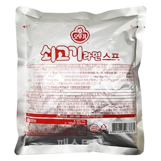 오뚜기 쇠고기라면 스프 285g 1개