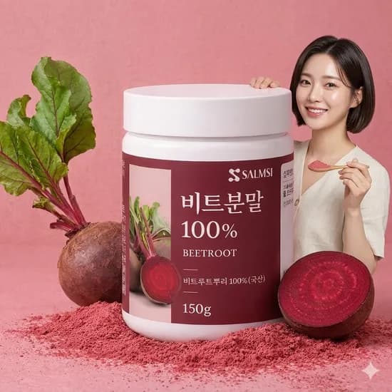 국내산 비트 가루 150g 1개