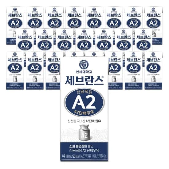 연세유업 전용목장 A2 단백우유 180ml 24개
