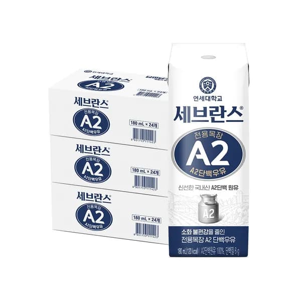 세브란스 A2단백우유 180ml 72팩 57,900원