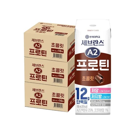 연세우유 세브란스 A2 프로틴, 초콜릿, 190ml, 48개