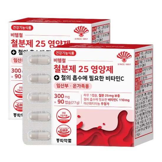 동화약품 비헴철 철분제 25 영양제 철의 흡수에 필요한 비타민C 300mg 90캡슐 2박스