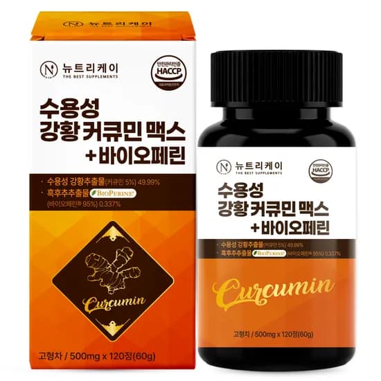 뉴트리케이 강황 수용성 커큐민 1000 맥스 바이오페린 120정 1개