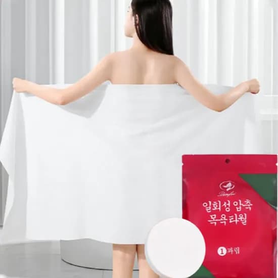 코인 비치타올 대형 50x100 비치타올 코인 10p 1개 8,366원
