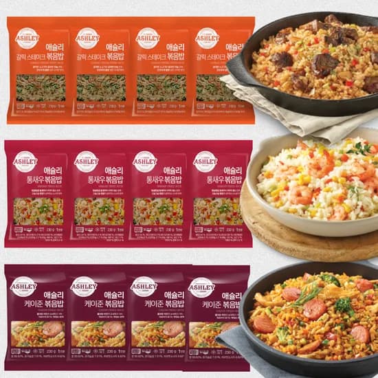 애슐리 볶음밥, 갈릭스테이크 230g 4봉 + 케이준 230g 4봉 + 통새우 230g 4봉, 12봉