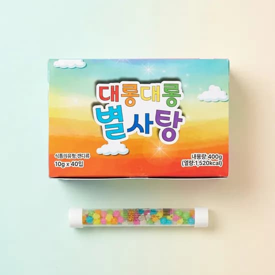 대롱대롱 별사탕 10g 40개