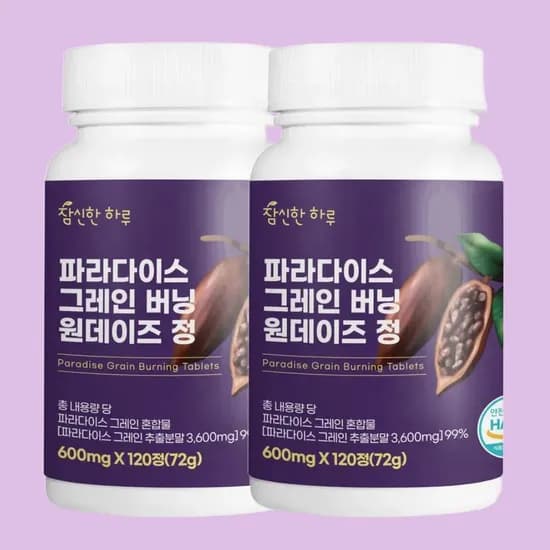 참신한하루 파라다이스 그레인 버닝 원데이즈 정 120정 1개