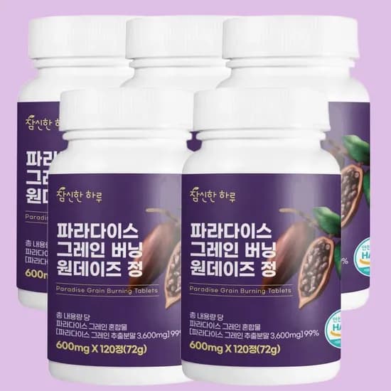 참신한하루 파라다이스 그레인 버닝 원데이즈 정 120정 1개