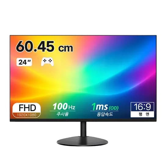 픽셀리스 모니터, X2400HDMI, FHD, IPS, 100Hz, 60.45cm, 일반, 1개