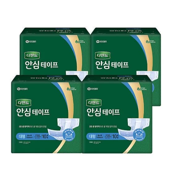 디펜드 안심테이프 성인기저귀 대형 10매 4팩