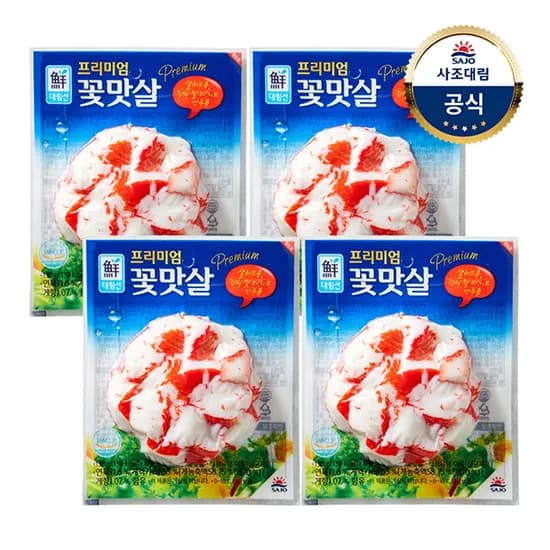 대림냉장 프리미엄 꽃맛살 130g 4개