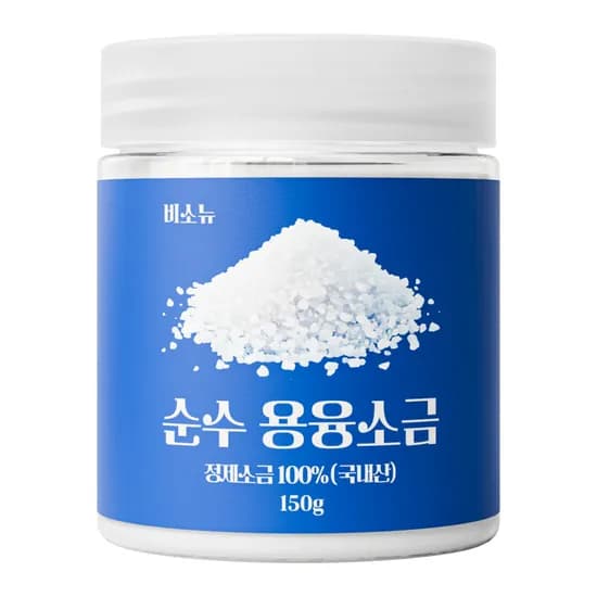 비소뉴 1000도에 구운 용융소금 150g 1개