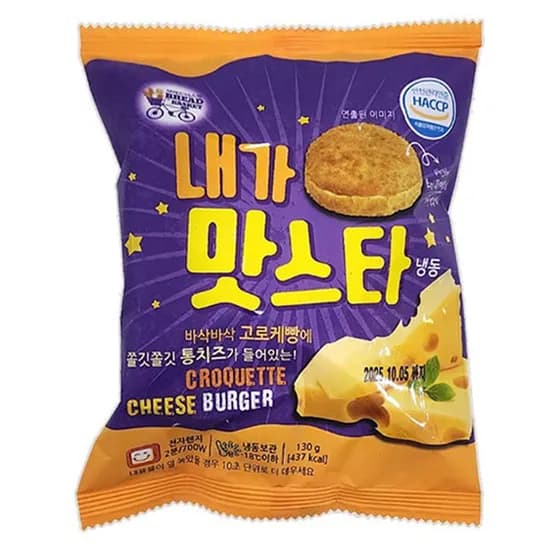 대신 내가맛스타 냉동 치즈버거 130g 20개