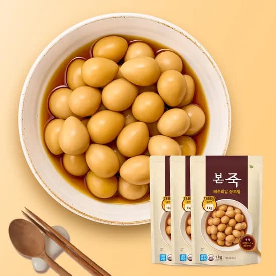 본죽 메추리알 장조림 1kg 3팩