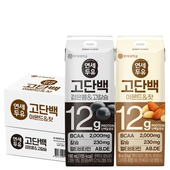 연세두유 고단백, 검은콩&고칼슘 190ml 24팩 + 아몬드&잣 190ml 24팩, 48팩