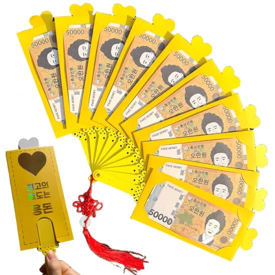 MINIZI 금빛 돈부채 용돈부채, 금빛하트, 10P