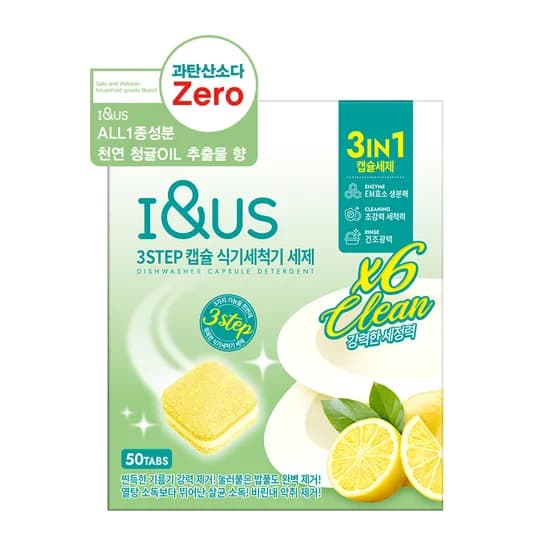 아이앤어스 3스텝 캡슐 식기세척기 타블렛 세제, 레몬향, 50개입, 500g, 1개