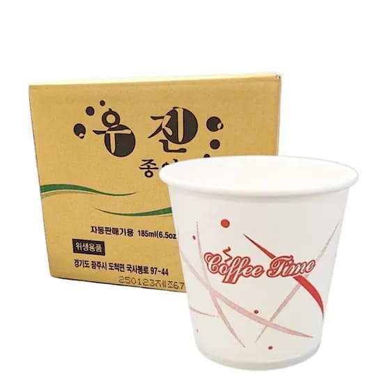 우진 인쇄 종이컵, 180-185ml, 1000개입, 1박스