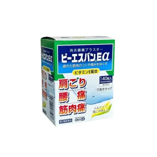 비에스반E 알파 패치 140매 1개