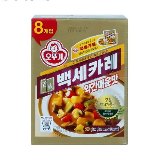오뚜기 백세카레 약간매운맛 8개