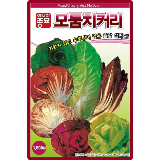 아시아종묘 모둠치커리, 1500립, 1개