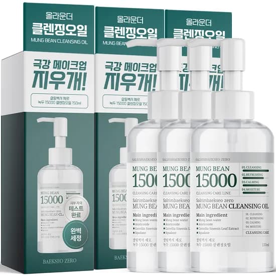 살림백서 제로 녹두 클렌징 오일 150ml 3개