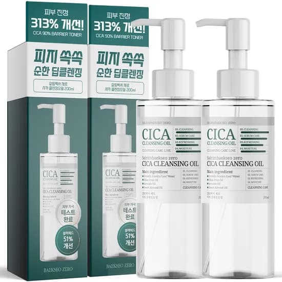 살림백서 제로 시카 클렌징 오일 200ml 2개