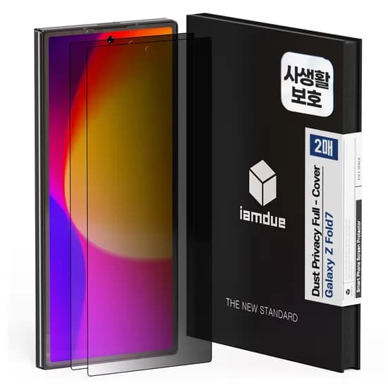사생활보호 전면 필름, 갤럭시 Z 폴드7, 2매, 1개