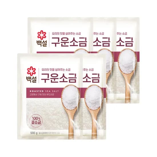 백설 구운소금 500g 5개