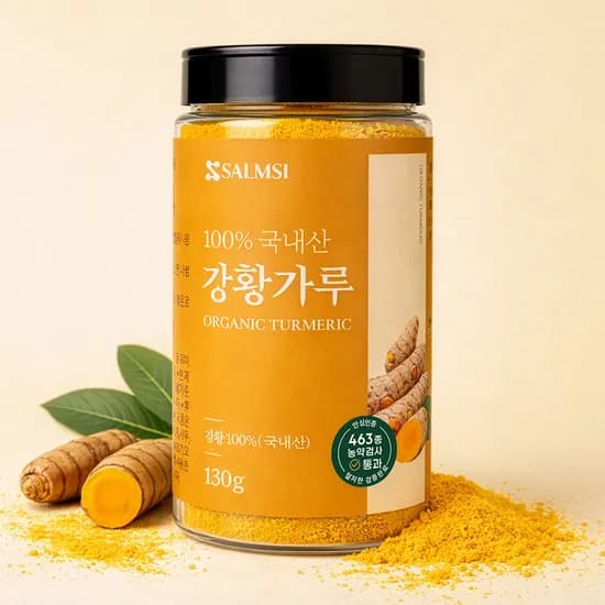 살미시 국내산 강황 가루 무농약 130g 2개