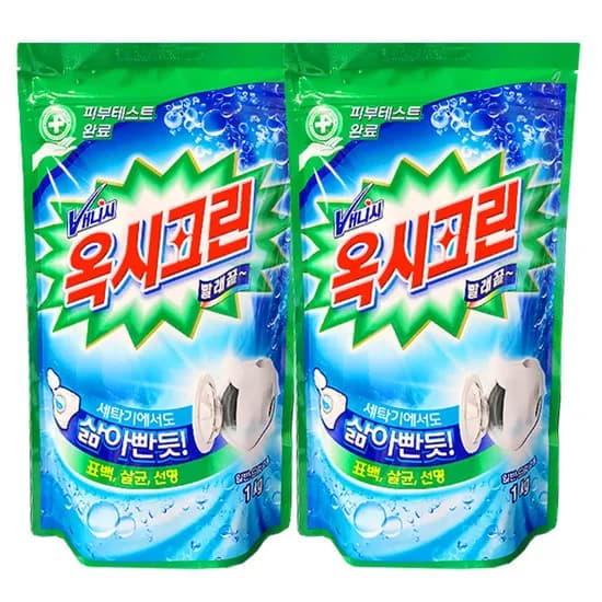 옥시레킷벤키저 옥시크린 분말형 1kg 2개