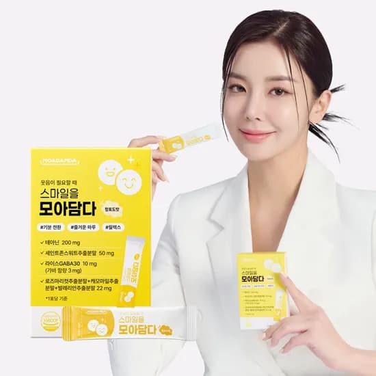 스마일을 모아담다 테아닌 청포도맛 10포 1개