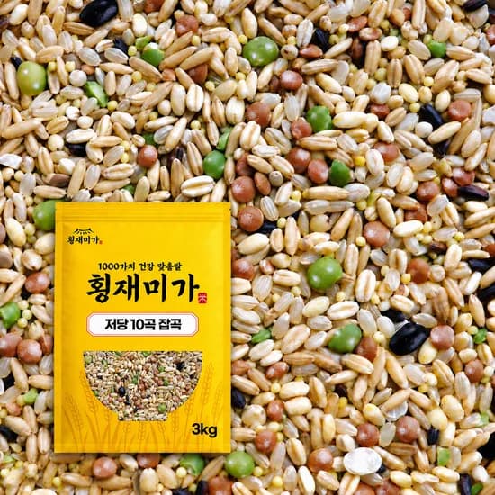 횡재미가 10가지 영양곡 3kg 1개