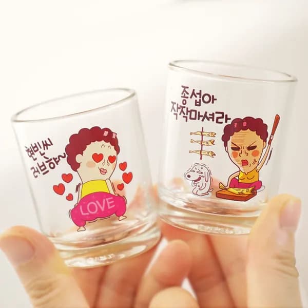 순수도자기 카카오톡 이모티콘 나여사 각인 소주잔 우린 좋은 사이 문구 변경 1개