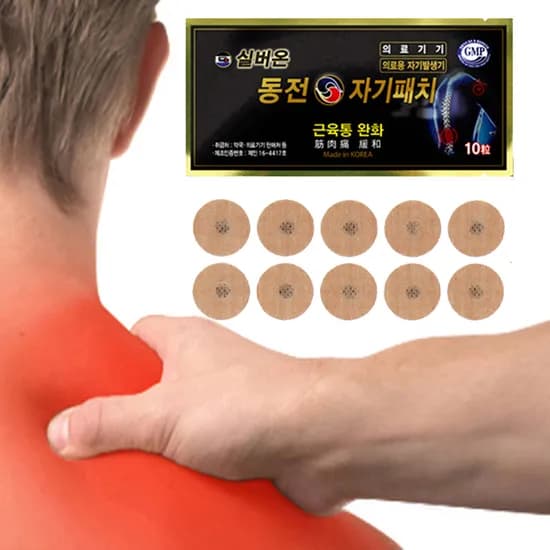 실버온 동전자기패치 10매입 10개