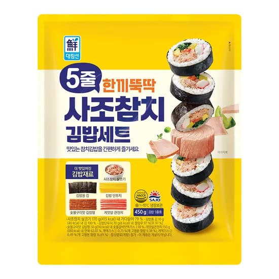 사조 한끼뚝딱 사조참치 김밥세트 5줄 450g 1개