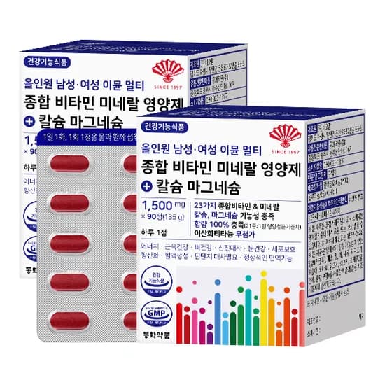 동화약품 올인원 남성 여성 이뮨 멀티 종합 비타민 미네랄 영양제 칼슘 마그네슘 1500mg 90정 2박스