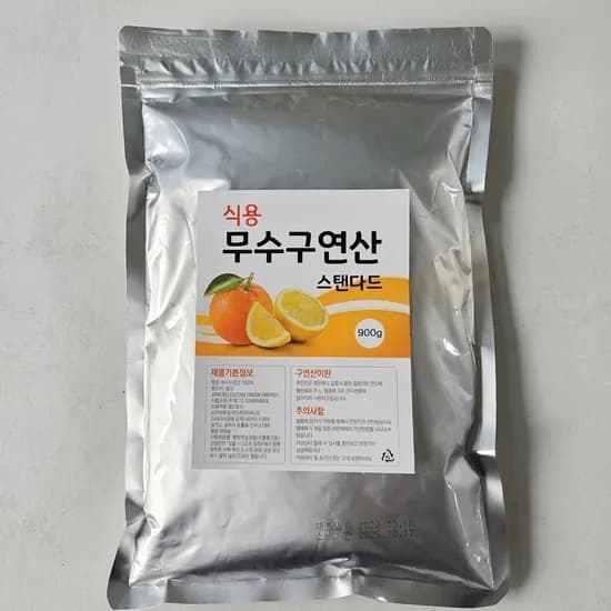 식용 구연산 900g 1개