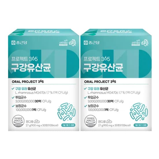 종근당 프로젝트 365 구강유산균 900mg 30정 2박스