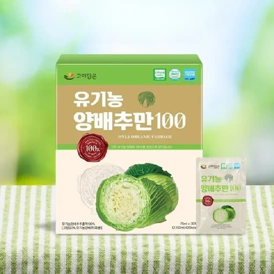 고이담은 유기농 양배추만 100 30포 1개