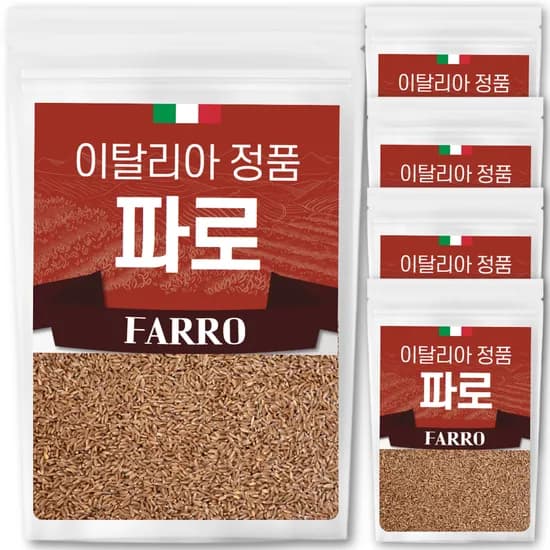 큰나무 이탈리아 엠머밀 파로 1kg 5개