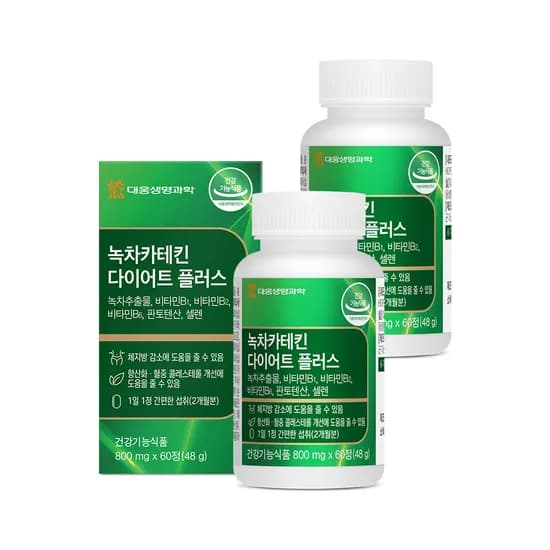 대웅생명과학 녹차카테킨 다이어트 플러스 800mg 60정 2개
