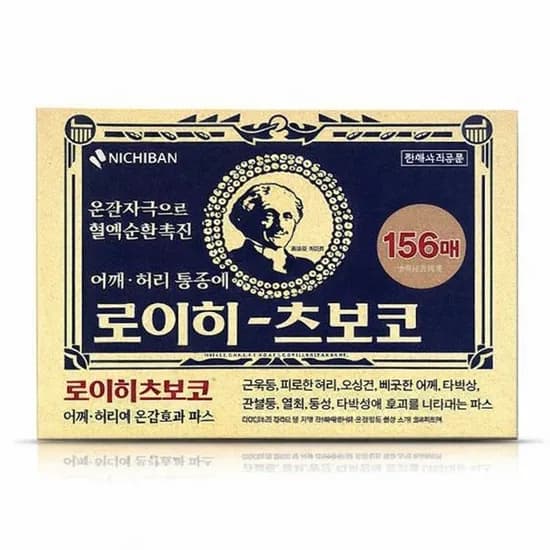 니치반 로이히츠보코 동전형 패치 156매 1개