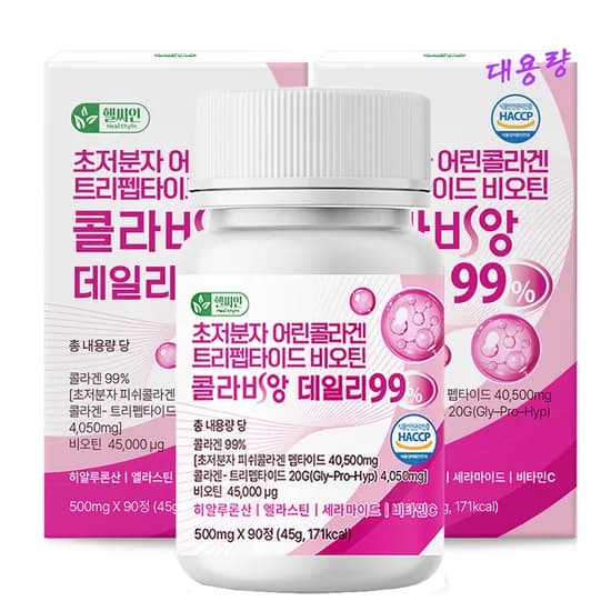 콜라비앙 초저분자 어린콜라겐 트리펩타이드 99 비오틴 데일리 90정 2개