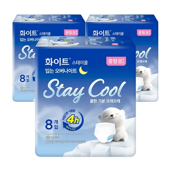 화이트 스테이쿨 입는 오버나이트 중형 8개입 3팩