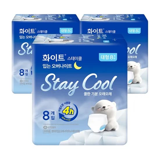 화이트 스테이쿨 입는 오버나이트 대형 8개입 3팩