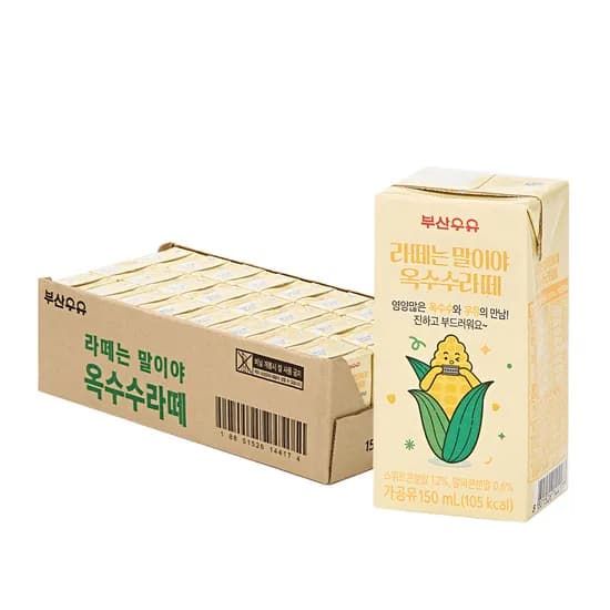 부산우유 라떼는 말이야 옥수수라떼 멸균 150ml 24개