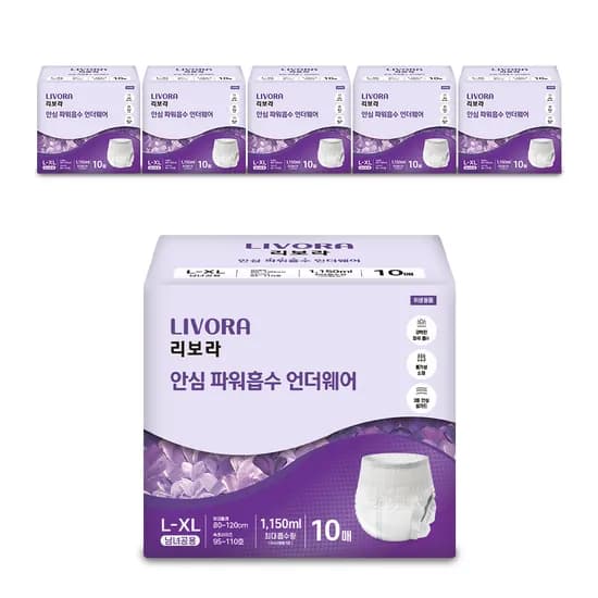 리보라 남녀공용 안심 파워흡수 언더웨어 팬티형 성인용 기저귀 10매입 대형 6팩